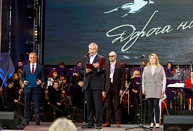 Международный музыкальный фестиваль «Дорога на Ялту» победил в конкурсе Президентского фонда культурных инициатив 